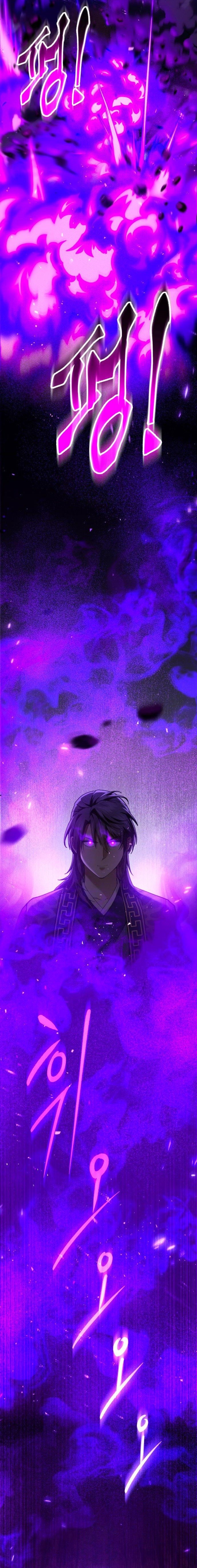 The Heavenly Demon Wants a Quiet Life มารสวรรค์ผู้แสวงหาความสงบ ตอนที่ 34 หน้า 24