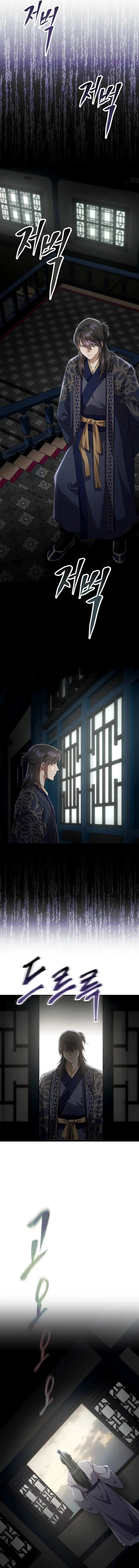 The Heavenly Demon Wants a Quiet Life มารสวรรค์ผู้แสวงหาความสงบ ตอนที่ 38 หน้า 17