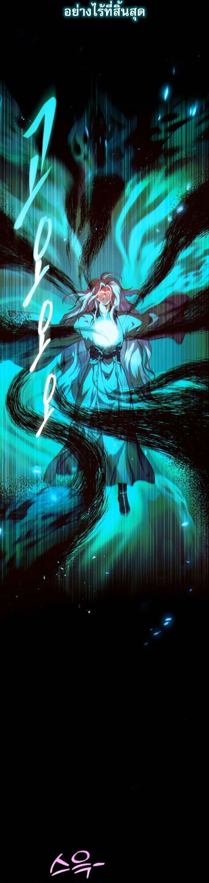 The Heavenly Demon Wants a Quiet Life มารสวรรค์ผู้แสวงหาความสงบ ตอนที่ 53 หน้า 10