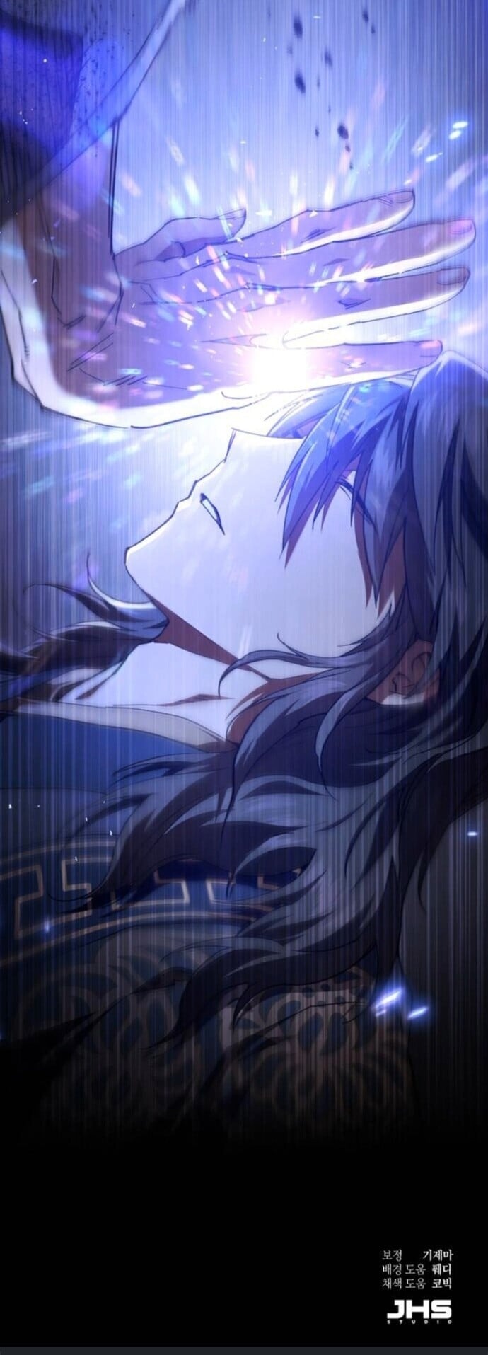 The Heavenly Demon Wants a Quiet Life มารสวรรค์ผู้แสวงหาความสงบ ตอนที่ 53 หน้า 66