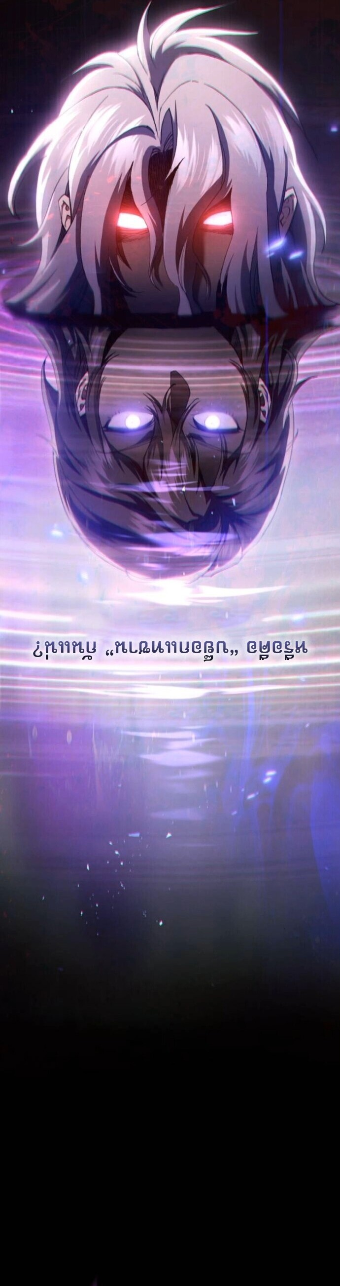 The Heavenly Demon Wants a Quiet Life มารสวรรค์ผู้แสวงหาความสงบ ตอนที่ 53 หน้า 7