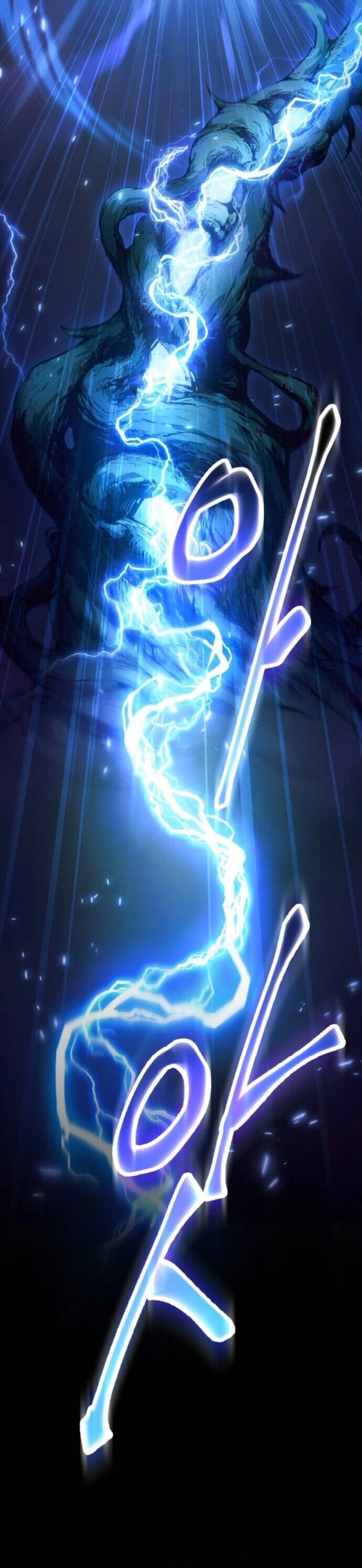 The Heavenly Demon Wants a Quiet Life มารสวรรค์ผู้แสวงหาความสงบ ตอนที่ 54 หน้า 13