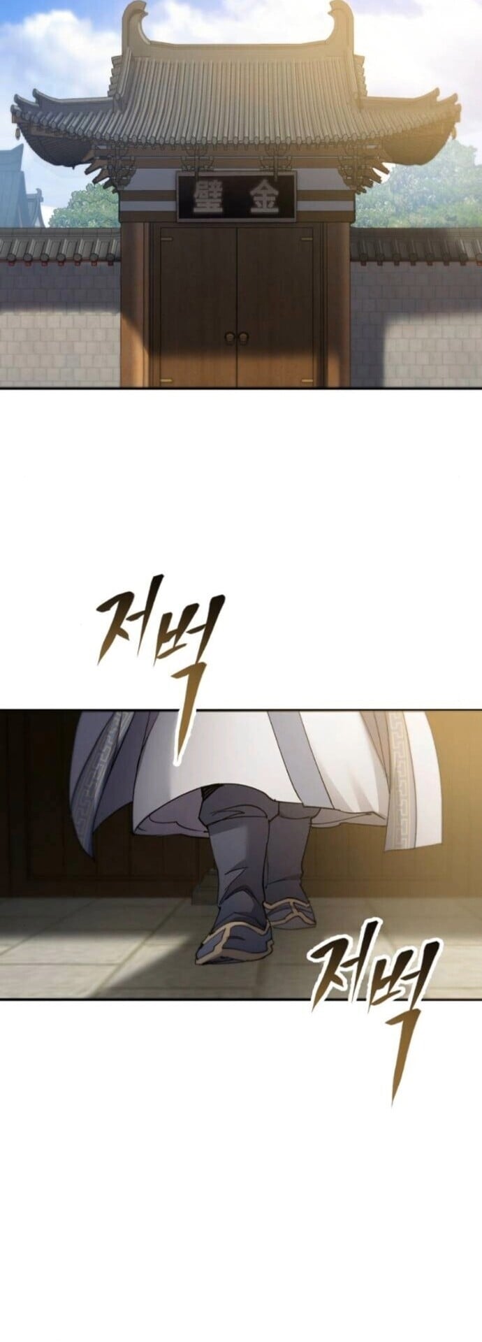 The Heavenly Demon Wants a Quiet Life มารสวรรค์ผู้แสวงหาความสงบ ตอนที่ 54 หน้า 25