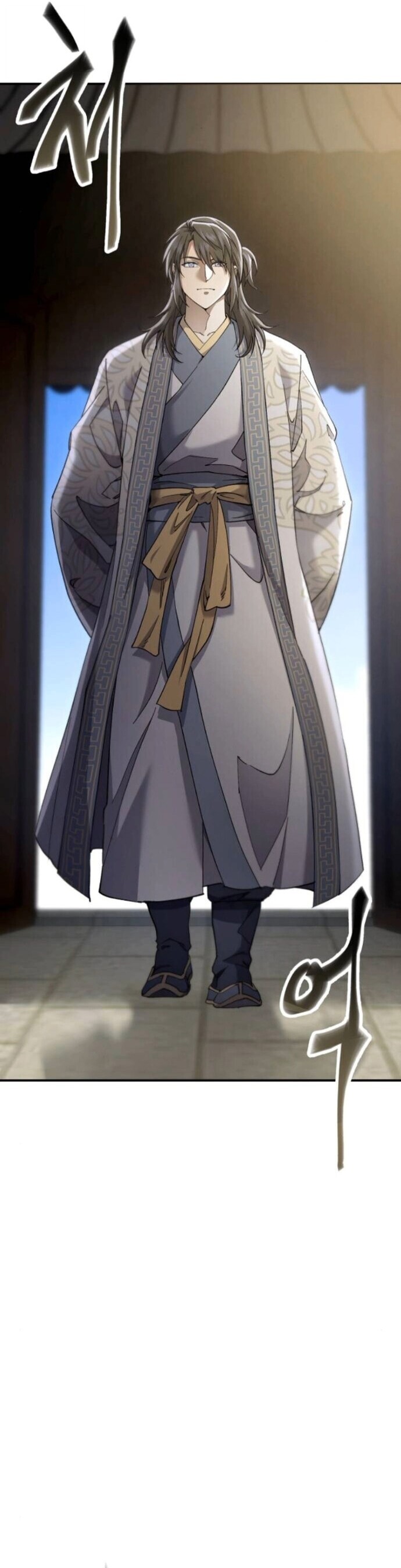 The Heavenly Demon Wants a Quiet Life มารสวรรค์ผู้แสวงหาความสงบ ตอนที่ 54 หน้า 26