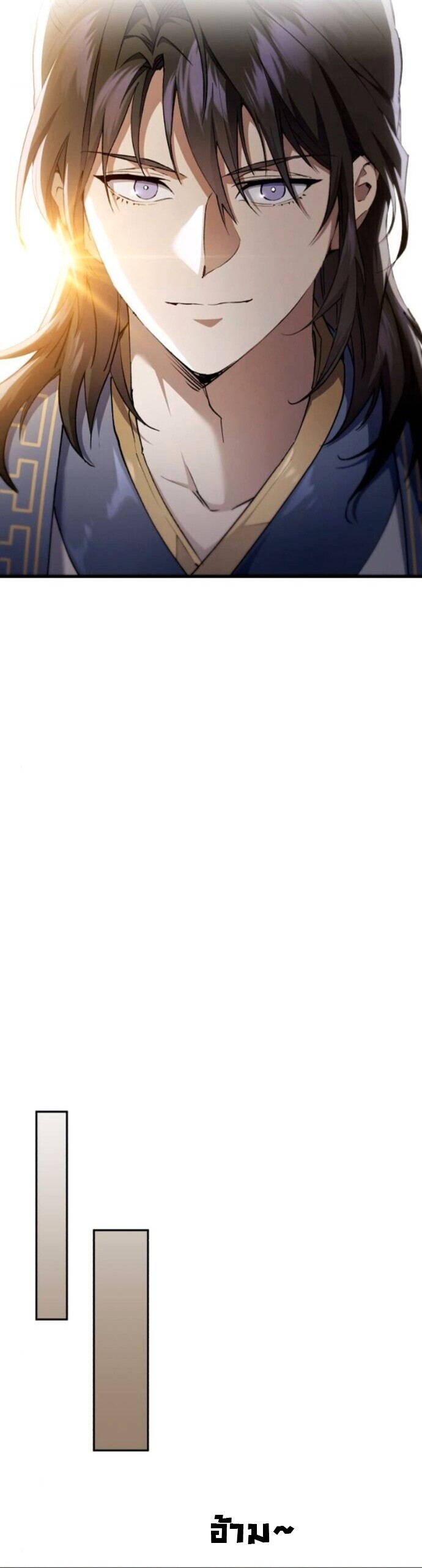 The Heavenly Demon Wants a Quiet Life มารสวรรค์ผู้แสวงหาความสงบ ตอนที่ 54 หน้า 39