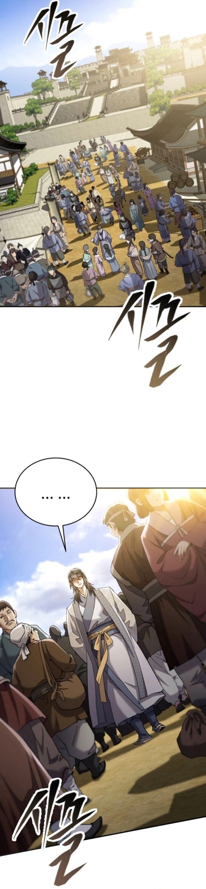 The Heavenly Demon Wants a Quiet Life มารสวรรค์ผู้แสวงหาความสงบ ตอนที่ 54 หน้า 56