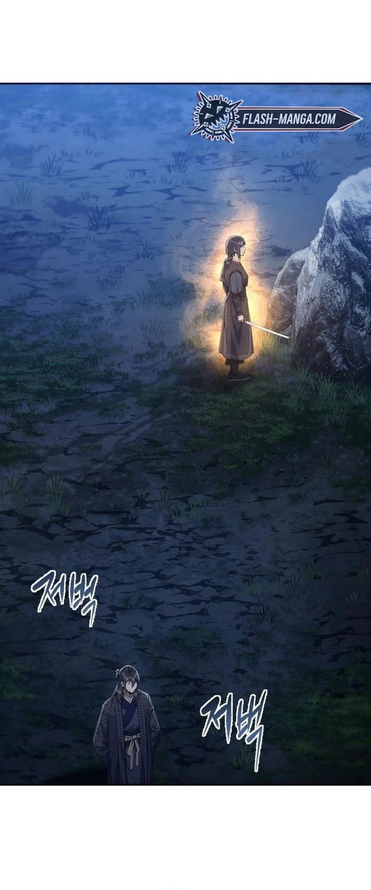 The Heavenly Demon Wants a Quiet Life มารสวรรค์ผู้แสวงหาความสงบ ตอนที่ 21 หน้า 9