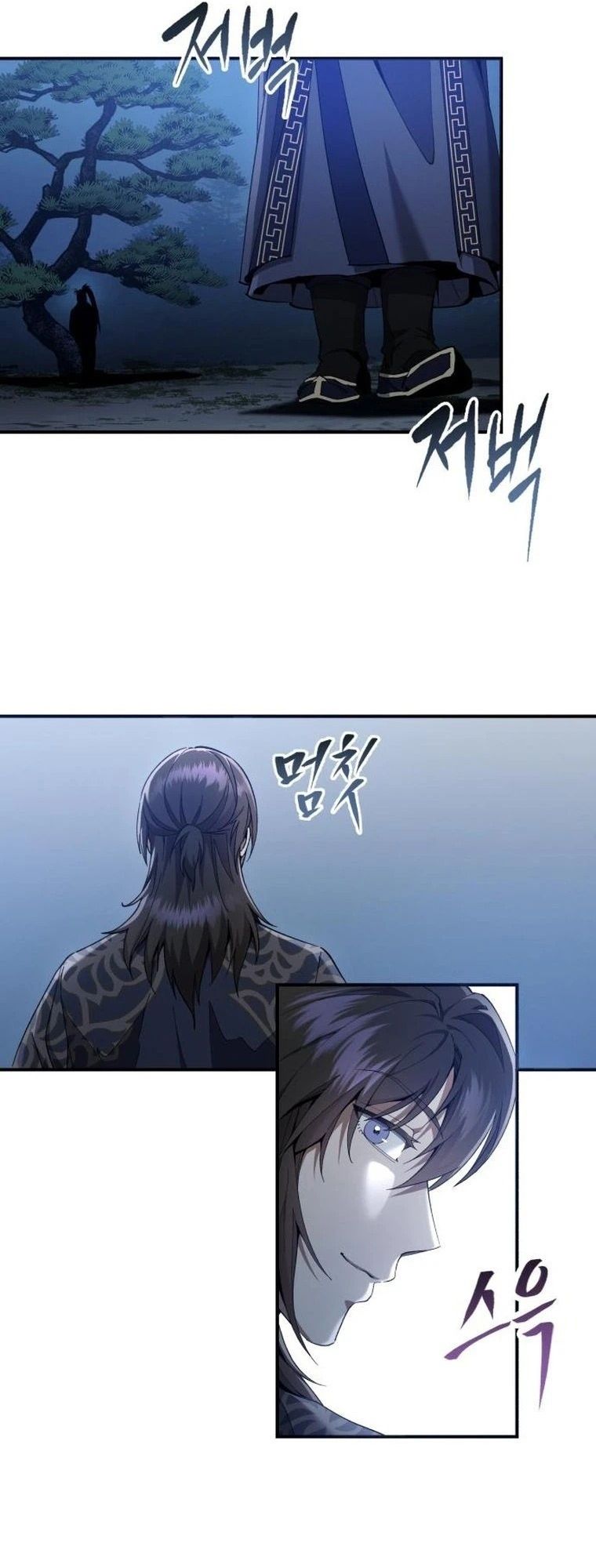 The Heavenly Demon Wants a Quiet Life มารสวรรค์ผู้แสวงหาความสงบ ตอนที่ 21 หน้า 11