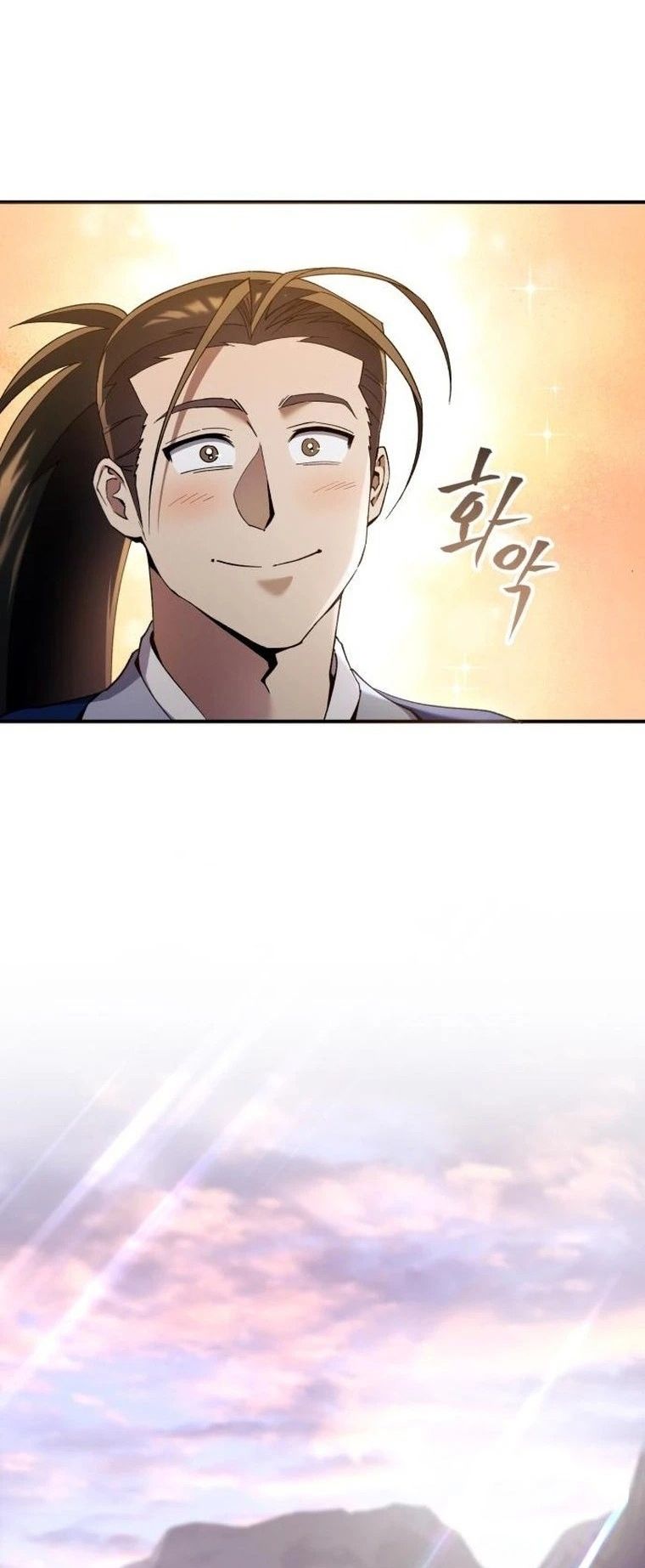 The Heavenly Demon Wants a Quiet Life มารสวรรค์ผู้แสวงหาความสงบ ตอนที่ 21 หน้า 32