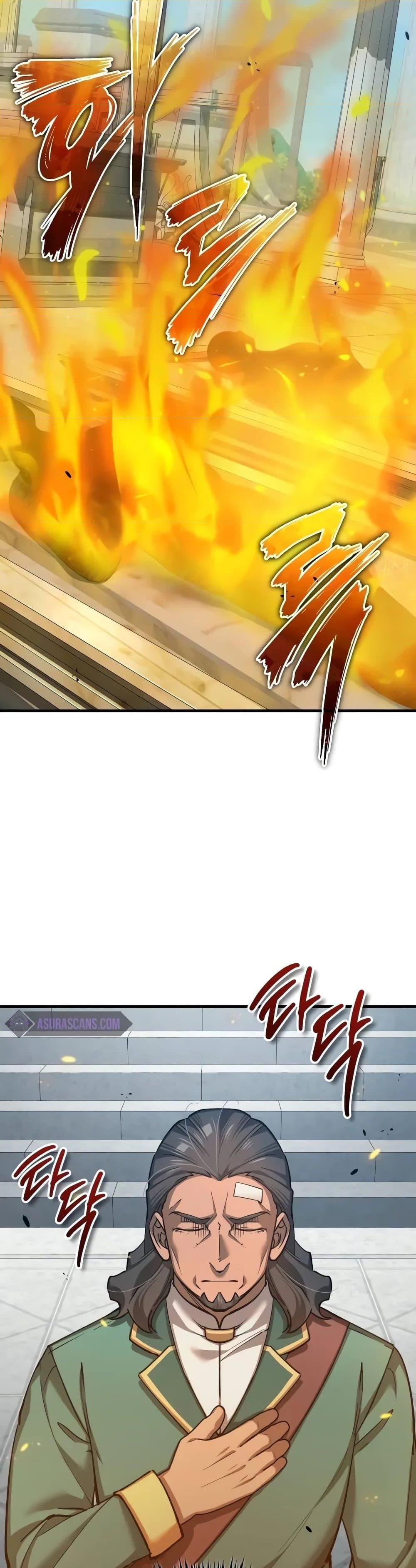 The Heavenly Demon Can’t Live a Normal Life มารสวรรค์จะมีชีวิตธรรมดาไม่ได้หรอก ตอนที่ 125 หน้า 21