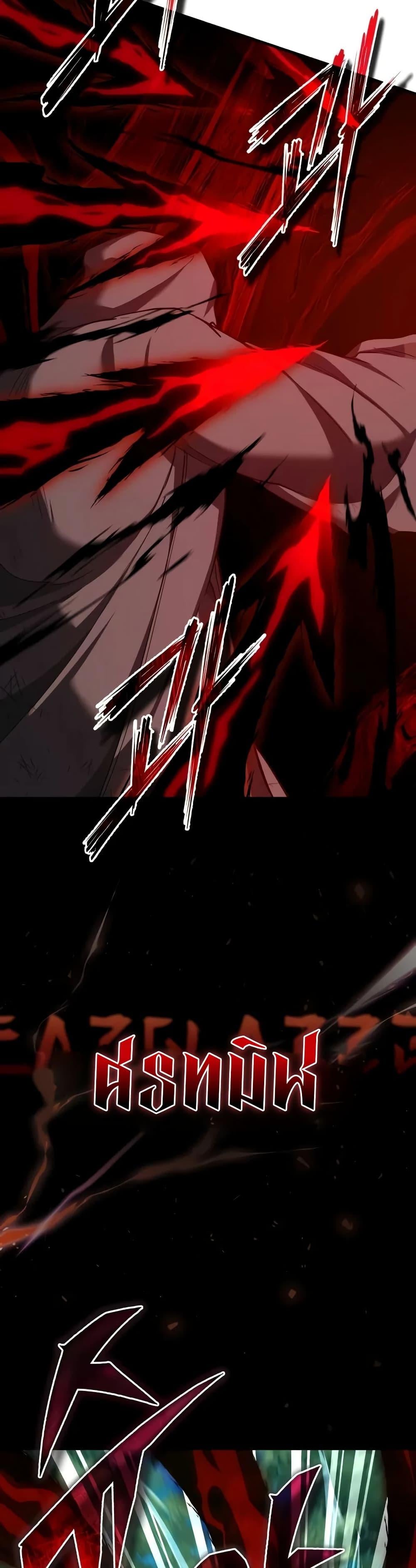 The Heavenly Demon Can’t Live a Normal Life มารสวรรค์จะมีชีวิตธรรมดาไม่ได้หรอก ตอนที่ 134 หน้า 13