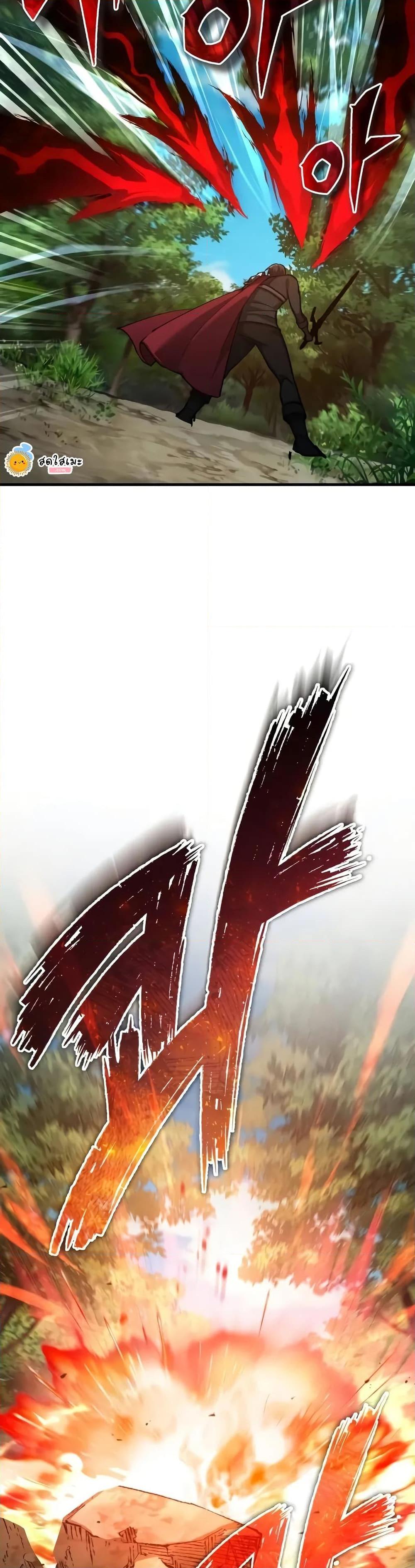 The Heavenly Demon Can’t Live a Normal Life มารสวรรค์จะมีชีวิตธรรมดาไม่ได้หรอก ตอนที่ 134 หน้า 14