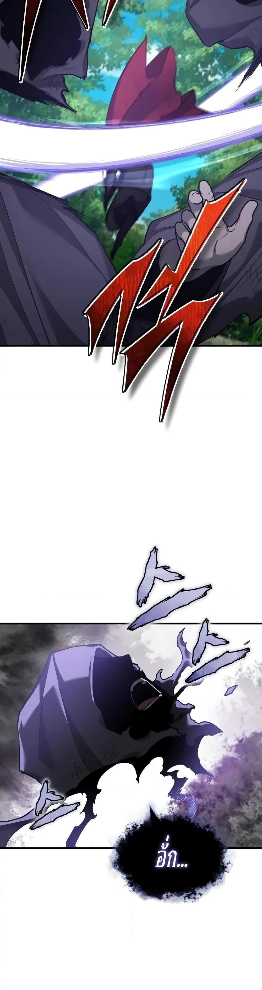 The Heavenly Demon Can’t Live a Normal Life มารสวรรค์จะมีชีวิตธรรมดาไม่ได้หรอก ตอนที่ 134 หน้า 16