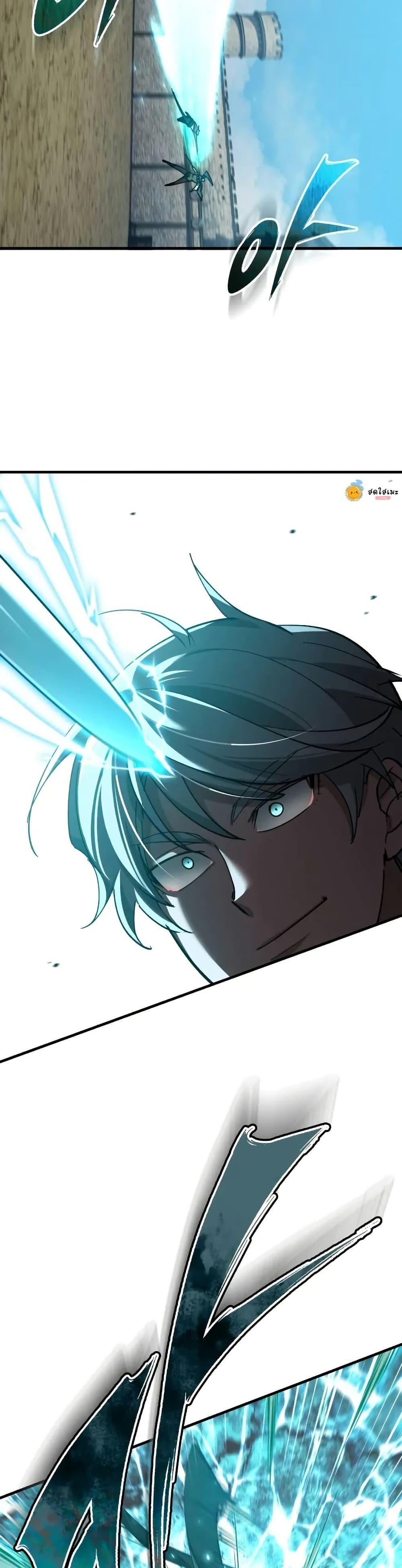 The Heavenly Demon Can’t Live a Normal Life มารสวรรค์จะมีชีวิตธรรมดาไม่ได้หรอก ตอนที่ 162 หน้า 43