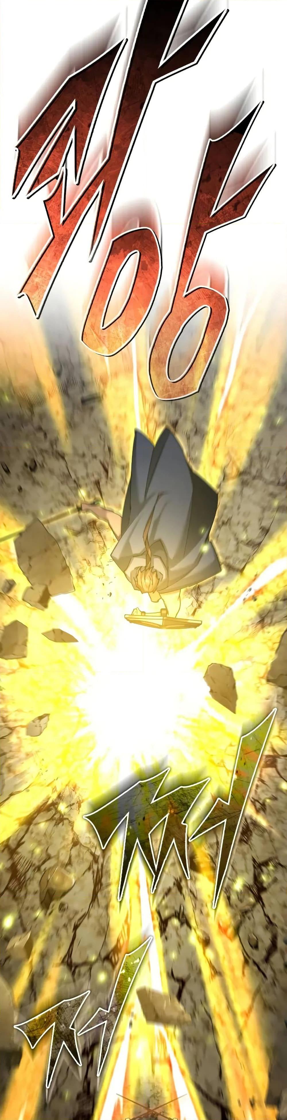 The Heavenly Demon Can’t Live a Normal Life มารสวรรค์จะมีชีวิตธรรมดาไม่ได้หรอก ตอนที่ 162 หน้า 47