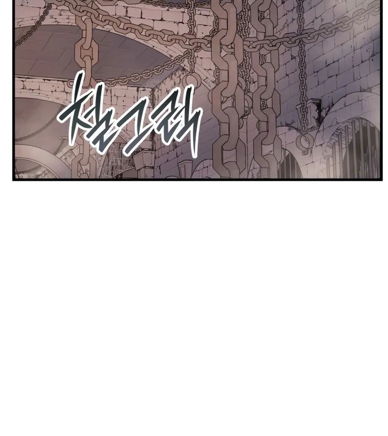 The Indomitable Martial King ตอนที่ 68 152