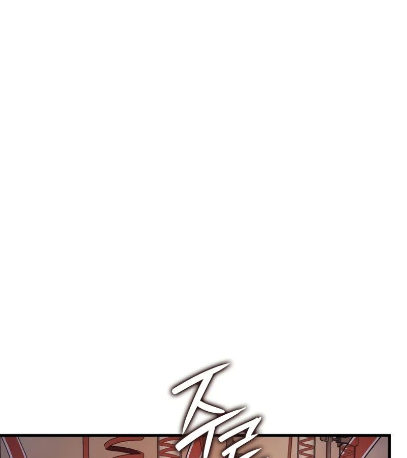 The Indomitable Martial King ตอนที่ 68 190