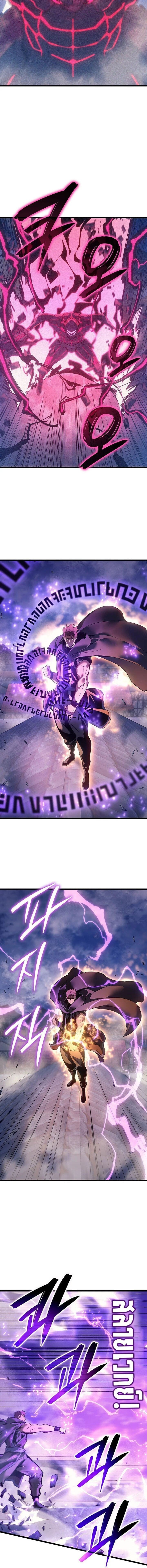 The Indomitable Martial King ตอนที่ 97 11