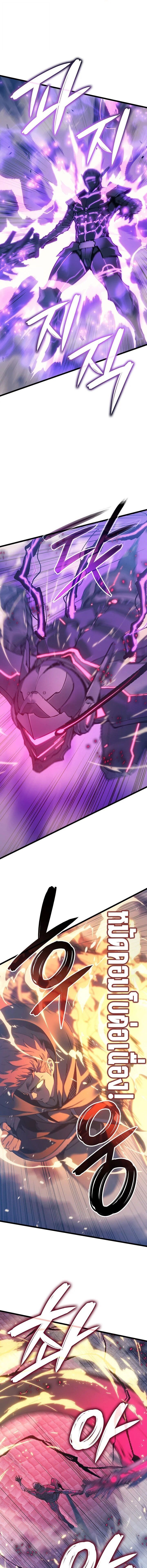 The Indomitable Martial King ตอนที่ 97 12