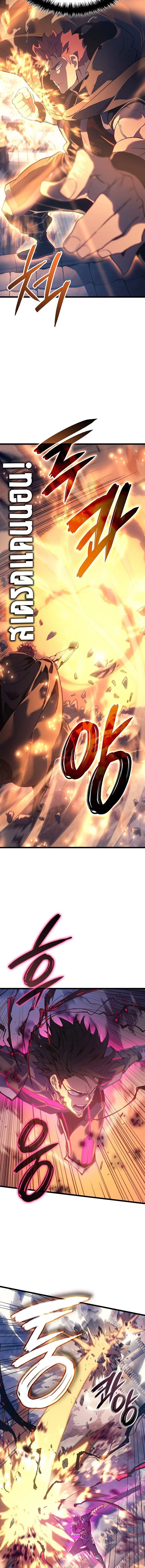 The Indomitable Martial King ตอนที่ 96 19