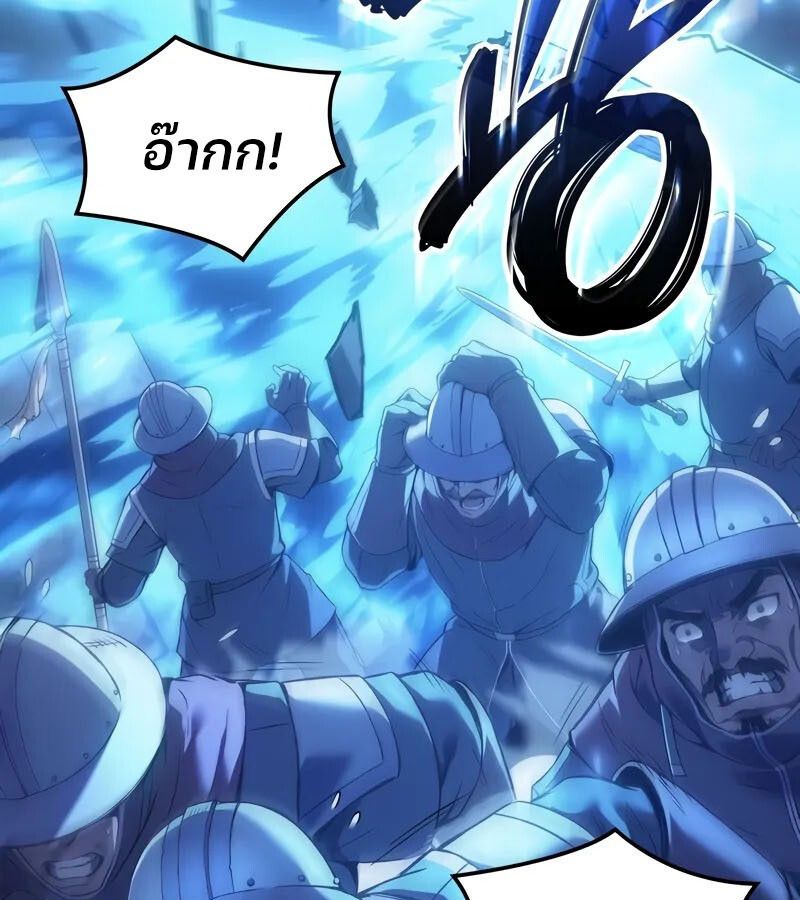 The Indomitable Martial King ตอนที่ 54 170