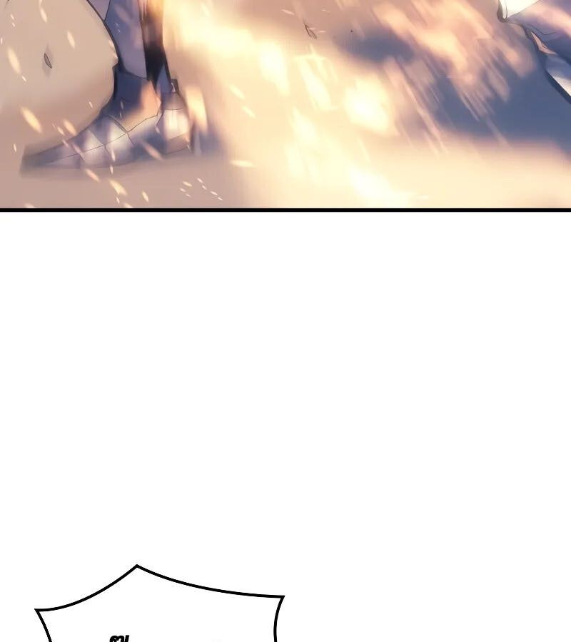 The Indomitable Martial King ตอนที่ 57 56