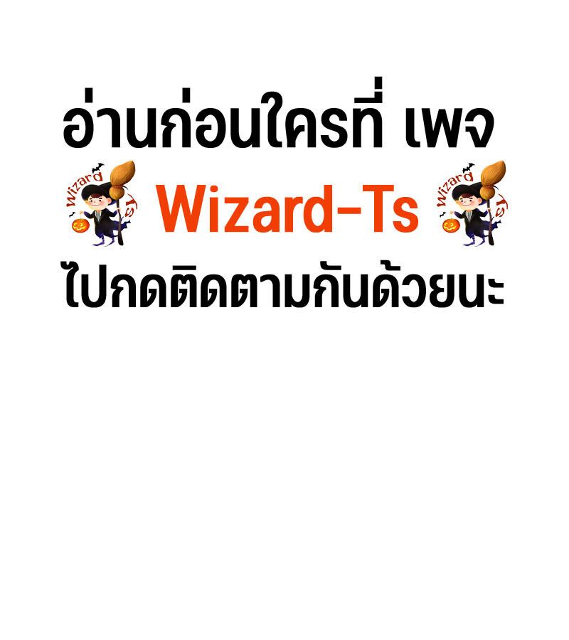 The Indomitable Martial King ตอนที่ 58 1