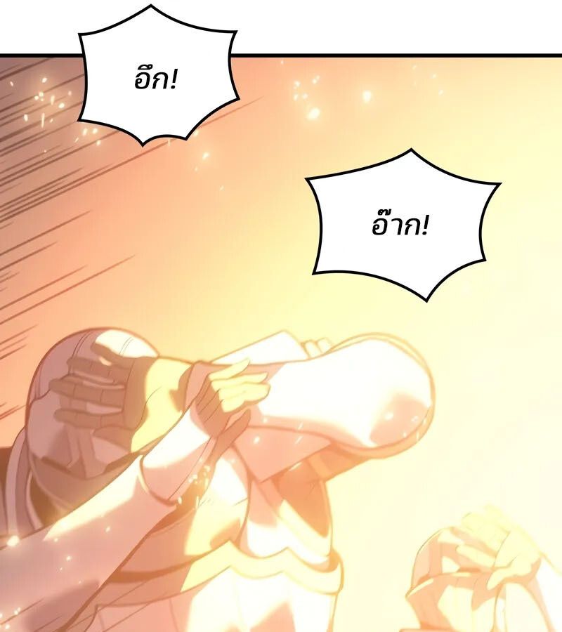 The Indomitable Martial King ตอนที่ 58 69