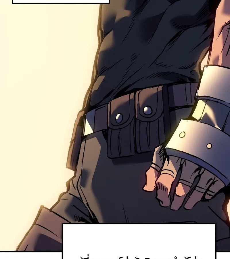 The Indomitable Martial King ตอนที่ 58 107