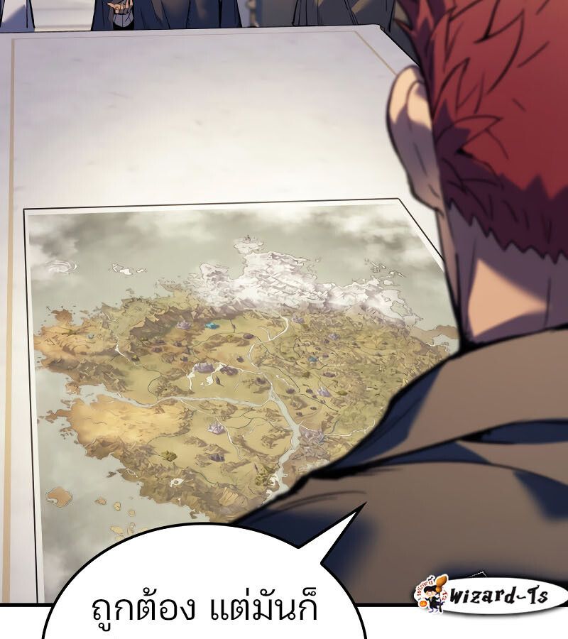 The Indomitable Martial King ตอนที่ 59 129