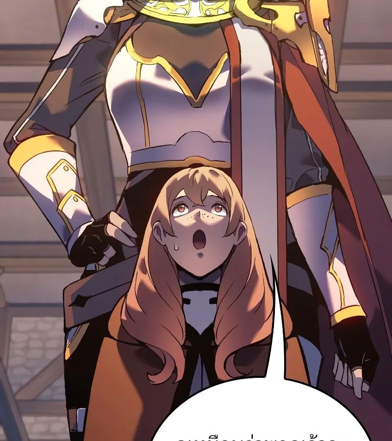 The Indomitable Martial King ตอนที่ 60 126