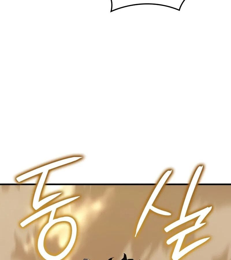 The Indomitable Martial King ตอนที่ 61 54