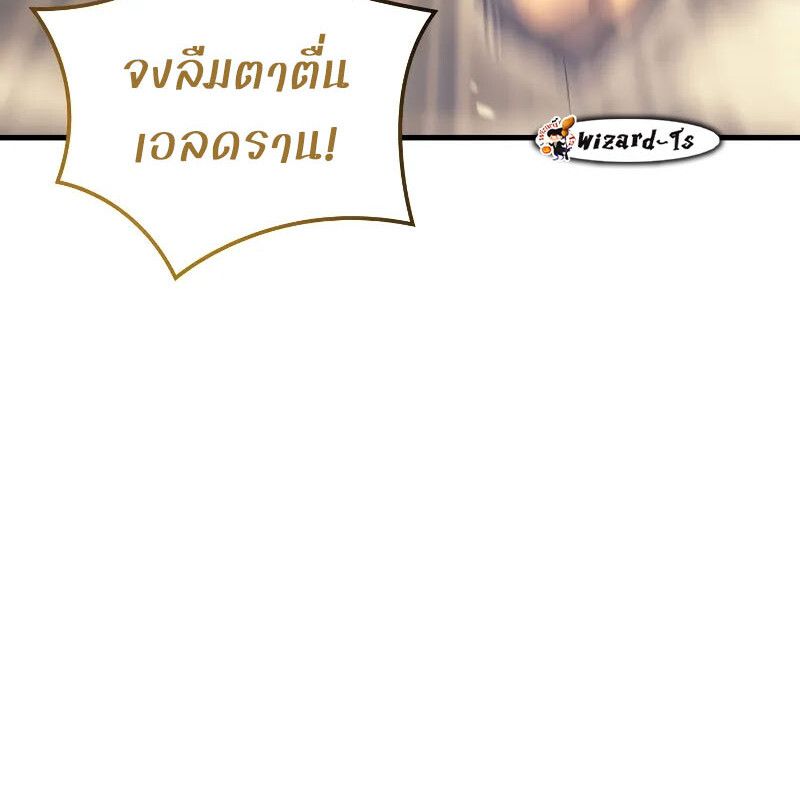 The Indomitable Martial King ตอนที่ 62 65