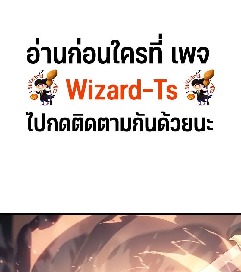 The Indomitable Martial King ตอนที่ 63 1