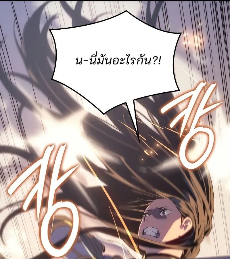 The Indomitable Martial King ตอนที่ 63 65