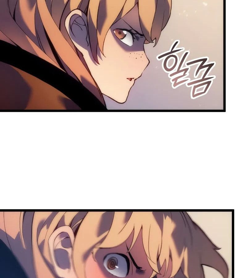 The Indomitable Martial King ตอนที่ 63 85