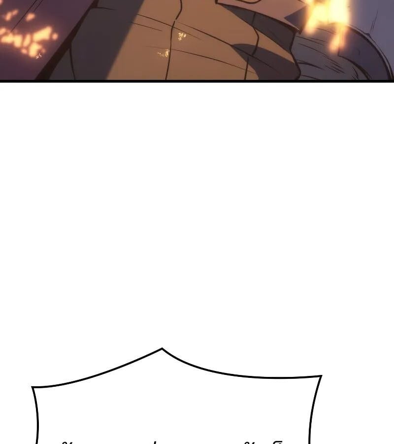 The Indomitable Martial King ตอนที่ 63 116