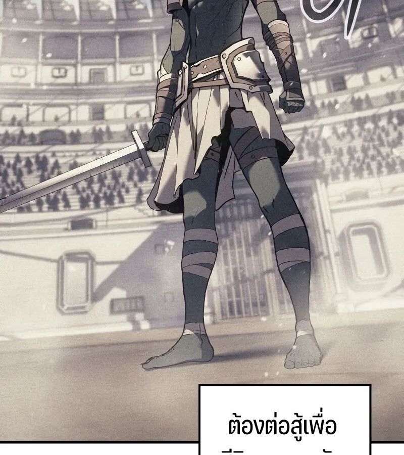 The Indomitable Martial King ตอนที่ 64 46