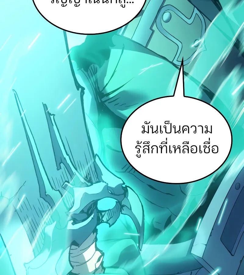The Indomitable Martial King ตอนที่ 64 73