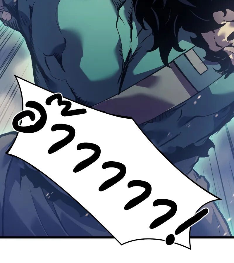 The Indomitable Martial King ตอนที่ 64 115