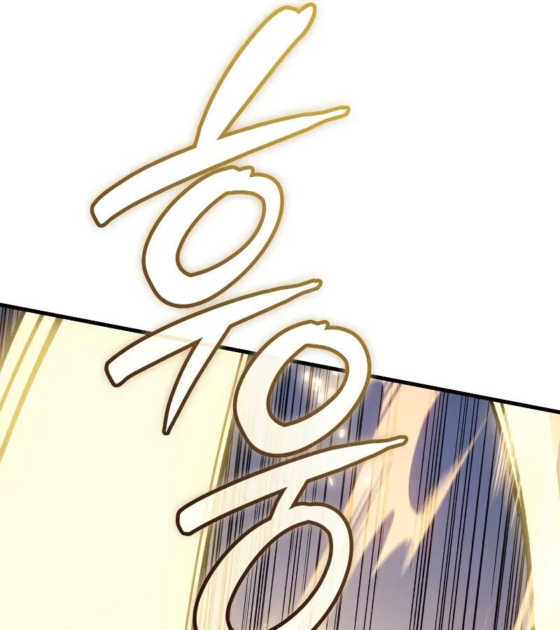 The Indomitable Martial King ตอนที่ 64 136