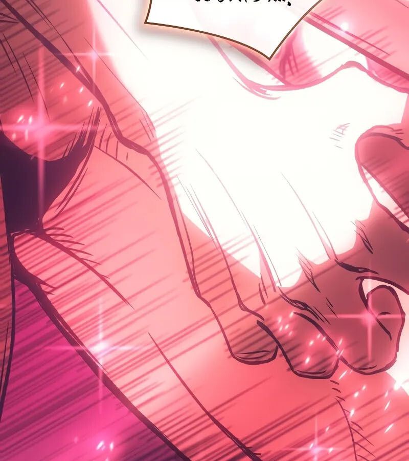 The Indomitable Martial King ตอนที่ 65 77