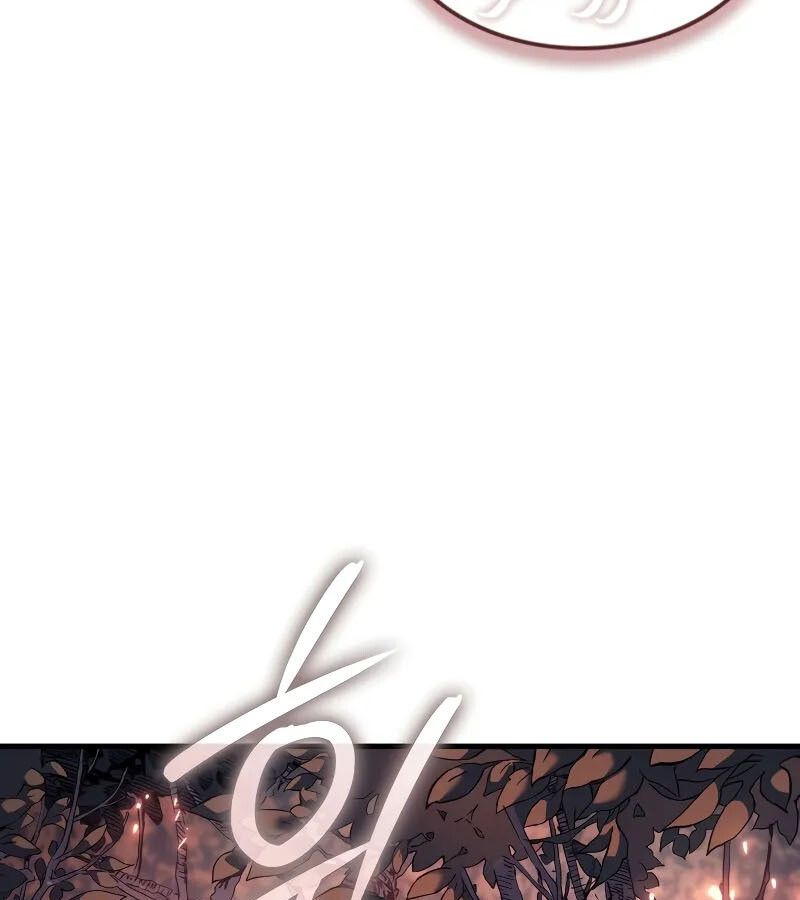 The Indomitable Martial King ตอนที่ 65 153