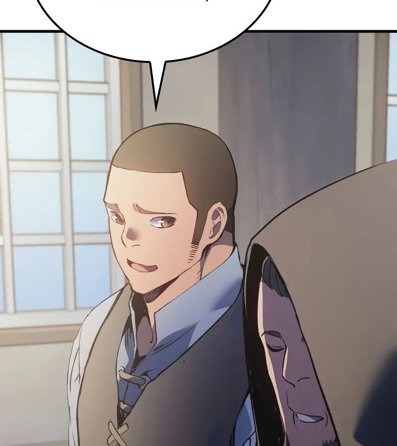 The Indomitable Martial King ตอนที่ 66 19