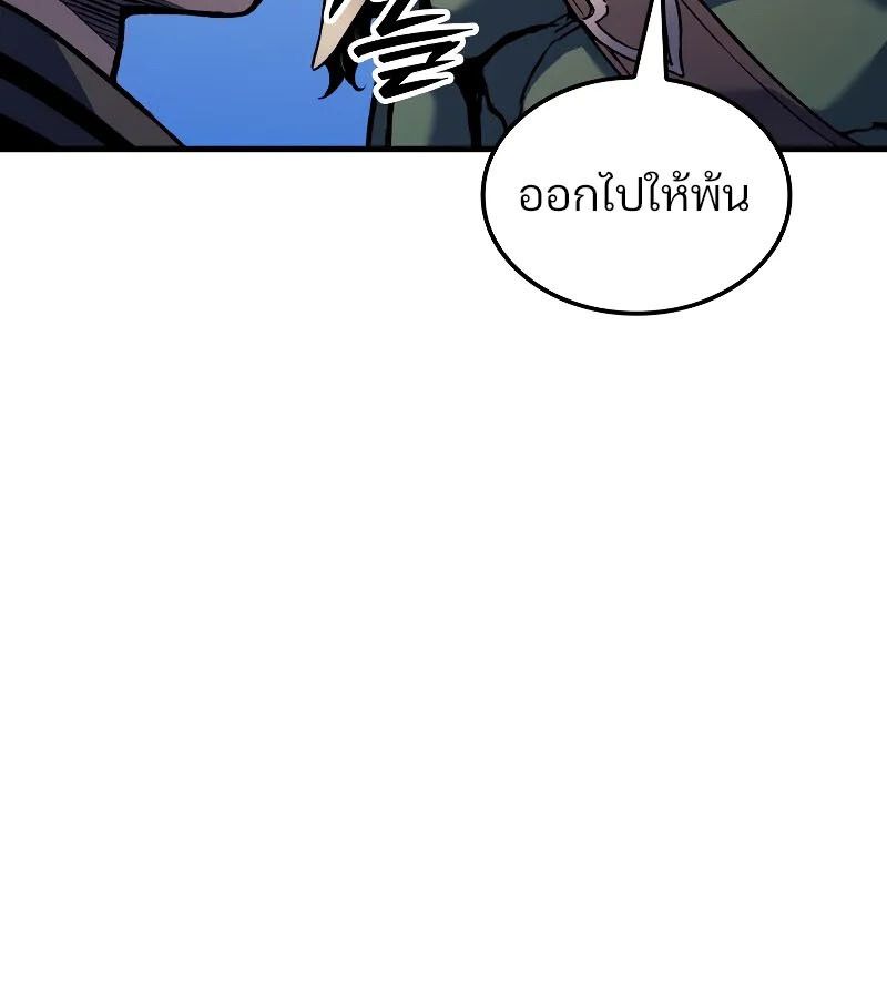 The Indomitable Martial King ตอนที่ 67 74
