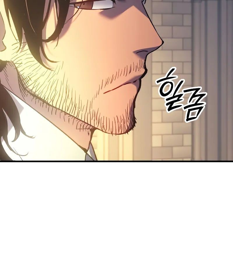 The Indomitable Martial King ตอนที่ 67 129