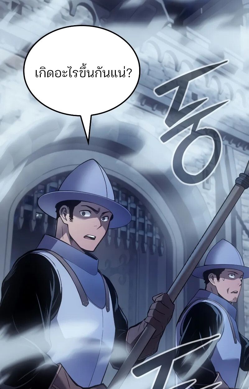 The Indomitable Martial King ตอนที่ 69 47