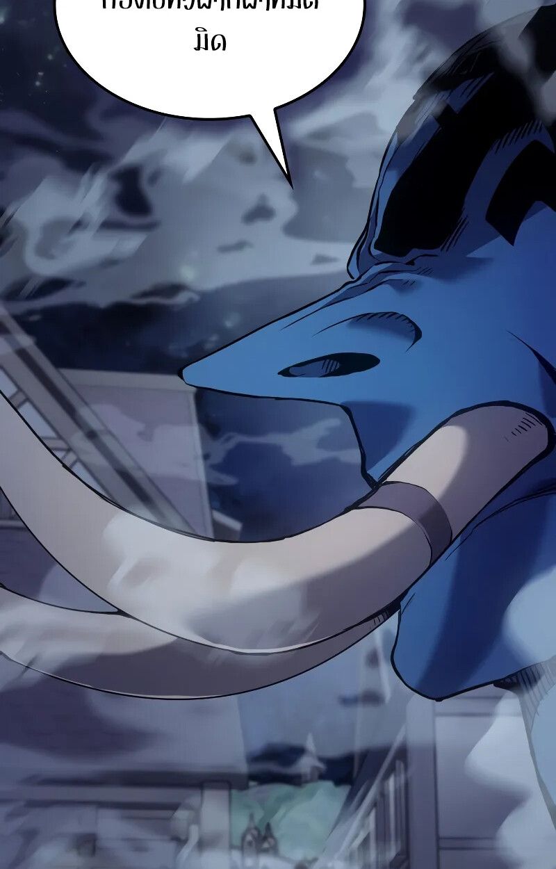 The Indomitable Martial King ตอนที่ 69 59