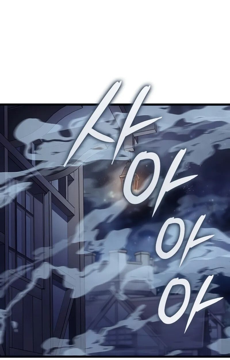 The Indomitable Martial King ตอนที่ 69 67