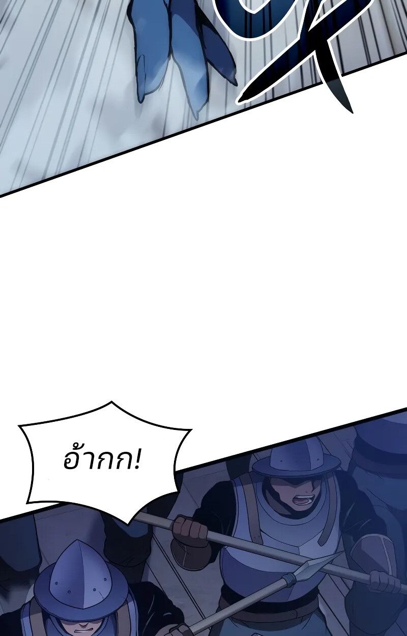 The Indomitable Martial King ตอนที่ 69 100